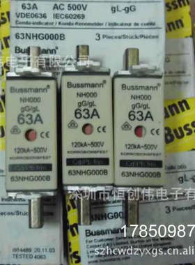 议价63NHG000B，80NHG000B，25NH00G-690，315NHG2B，500NHG3B-69