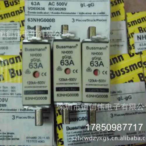 议价63NHG000B，80NHG000B，25NH00G-690，315NHG2B，500NHG3B-69