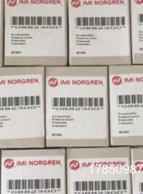议价0880300IMI NORGREN诺冠压力开关0880200  0880400 0882300议