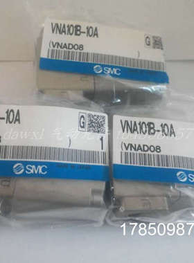 议价电磁阀VNA101A-8A VNB103C-8A VNB103B-8A VNB104B-8A销售议