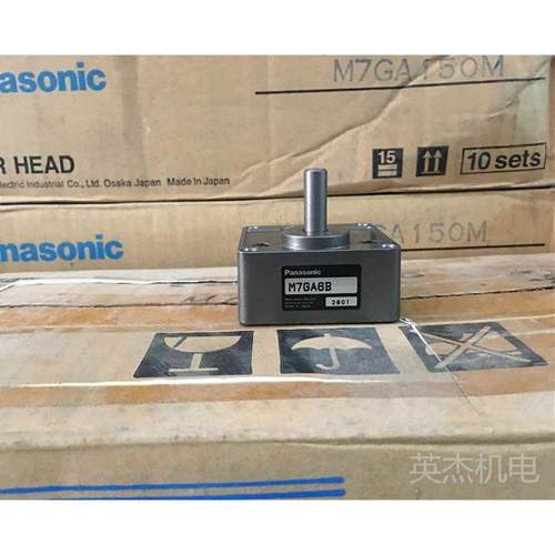 非实价议价议价减速机 M7GA3B/M7GA3.6B/M7GA5B/M7GA6B 齿轮箱 原
