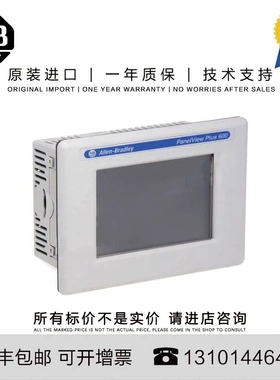 非实价议价议价Allen-Bradley 2711P-T10C6A2 4.11 KG US PanelVi