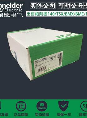 议价商品勿拍施耐德 PREMIUM PLC 模块 TSX P57453AM议价商品勿拍