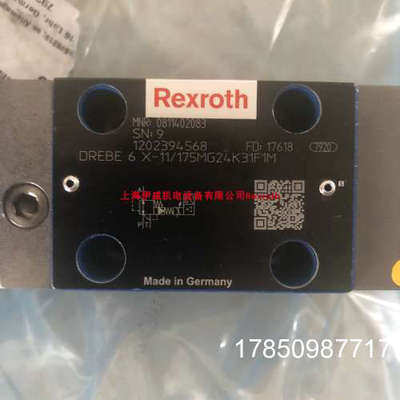 议价力士乐比例阀DREBE6X-11/175MG24K31F1M 0811402083比例减压