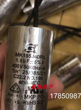 议价SK MK105K40BL，MK405J40RL，MK155J40RL，MK146J40RL电容议