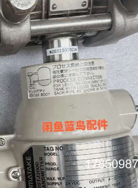 议价YAMATAKE DSTJ3000变送器，型号JTD930A议价