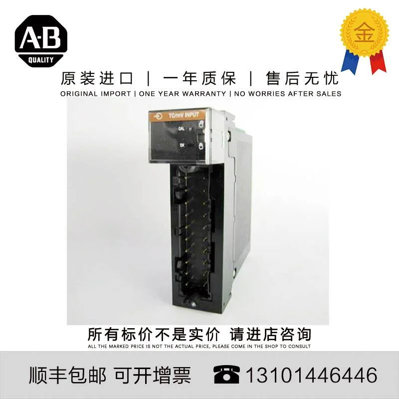 非实价议价议价1756-IT6I 0.408 KG US ControlLogix 6 Pt Isolat