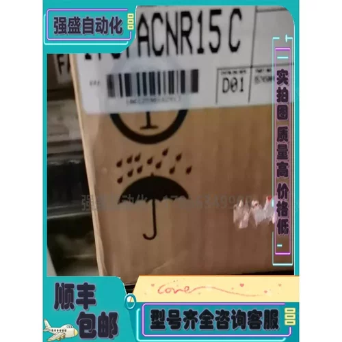 非实价议价议价 1797-ACNR15 FLEX Ex ControlNet I/O适配器模块