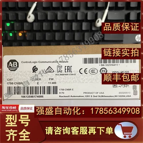 非实价议价议价 1756-CNBR 罗克韦尔 ControlLogix ControlNet桥