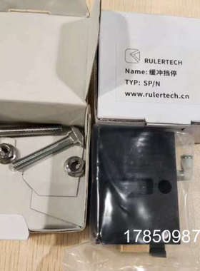 议价正品RULERTECH缓冲挡停 TYP:SP/N议价议价