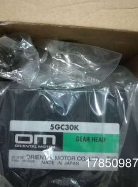 议价日本东方减速电机  5GC30K  正品实图议价