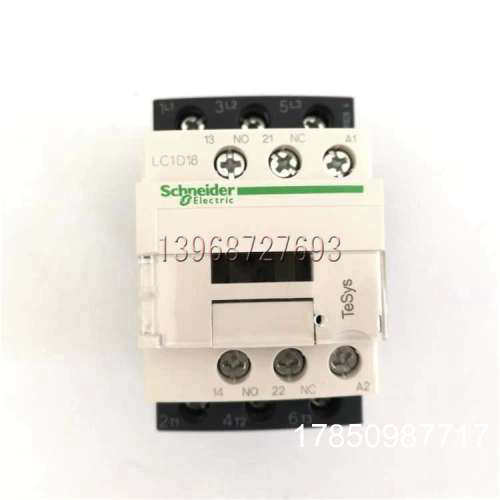 议价接触器 LC1D18M7C Q7C F7C 24 110 220 380V 18A 议价