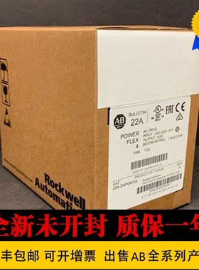 非实价议价议价 22A-D4P0N104 变频器美国 原装22AD4PON104 1.5KW