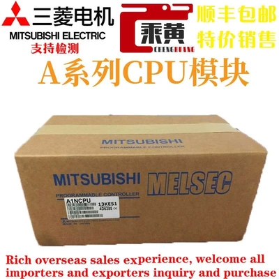 非实价议价议价三菱A1NCPU-R21 P21 A2NCPUP21-S1 A2NCPUR21-S1 A