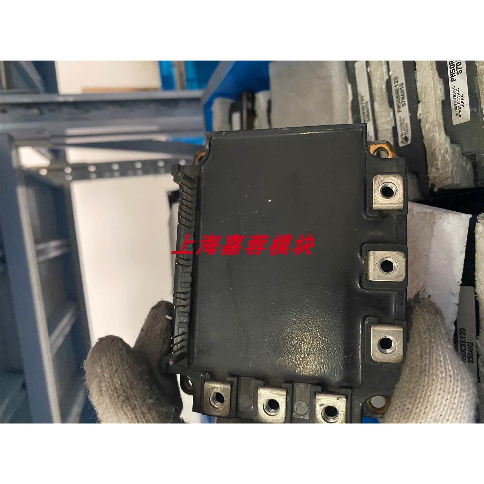 非实价议价议价现货供应 PM50CSE120 原装进口拆机功率模块 包好