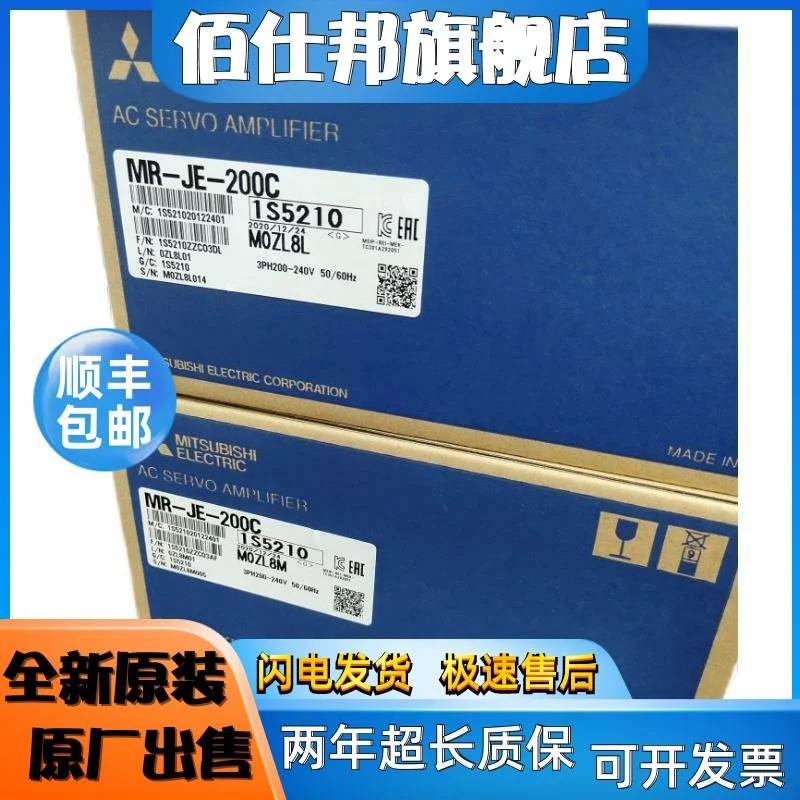 非实价议价议价全新原装三菱数控编码器OSA104S2/OSA104S2A/OSA10