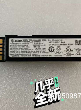 议价Zebra斑马LI/DS3678 DS2278 DS8178议价