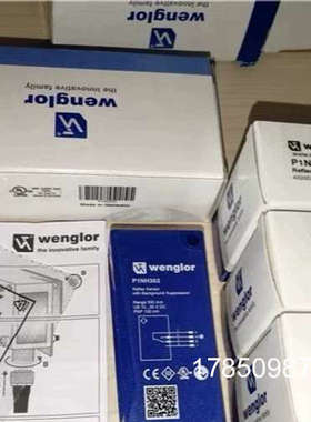 议价漫反射光电开关 HN70PA3 P1NH302 OHD202A0103 HO08PA3 感测