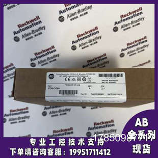 电压 议价AB 8点1756O 电流 ControlLogix模拟输模块 1756 OF8H