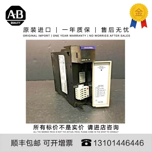 非实价议价议价美国 1756-L7RMCN 8.269 KG US ControlNet Redund
