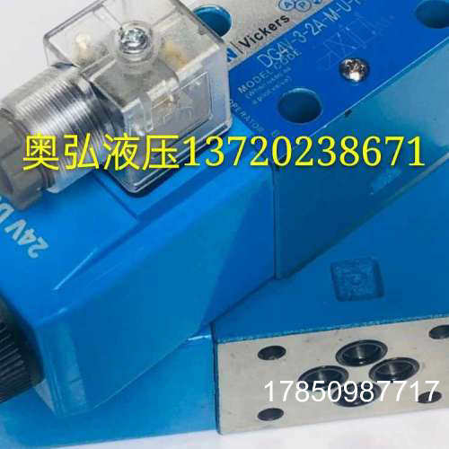 议价华德液压4WE10E31B/CG24N9Z5L J/G/U/F/T/P CW220-50电磁换向