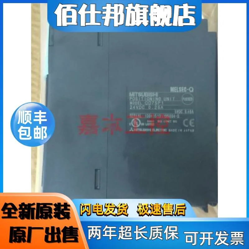 非实价议价议价三菱QD75P4/P2/P1 QD75D4/D2/D4 QD75M4/M2/M1 H Q