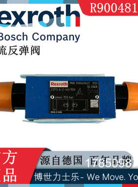 议价Rexroth力士乐Z2FS6-2-44/1QV双单向节流阀R900481623正品议