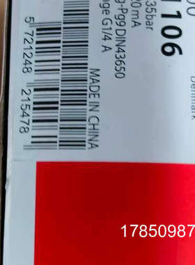 议价丹佛斯压力感测器变送器060N1109  060N1109原厂件议价议价