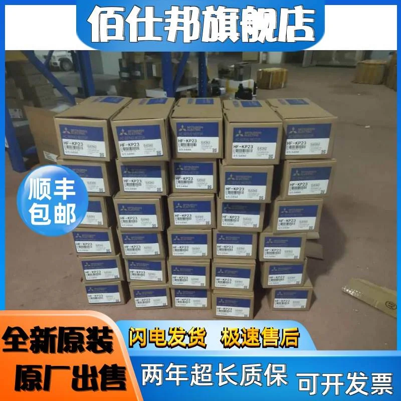 非实价议价议价三菱伺服电机马达HJ-KS13J/HJ-KS23J/43J/73J/100J