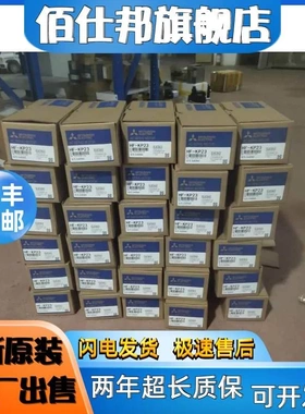 非实价议价议价三菱伺服电机马达HJ-KS13J/HJ-KS23J/43J/73J/100J
