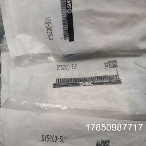 议价电磁阀SY5100-5U1 SY5200-5UD1 SY5300-5U1 SY5400-5U1议价