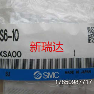 好货来拿议价 当天发货 议价滑台气缸MXS6