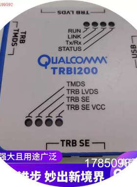 议价拍前:议价高通QualcommDK-TRBI200-CE684-1议价
