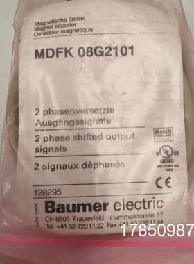 议价Baumer保盟增量式编码器MDFK 08G2101议价议价