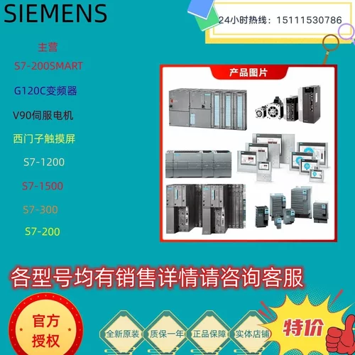 非实价议价议价全新G120C 标称功率4.0kW 一体式变频器6SL3210-1K
