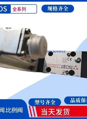 非实价议价议价拍前询价:DKE-1632/2/A/FI/NC-X24DC21 意大利ATOS