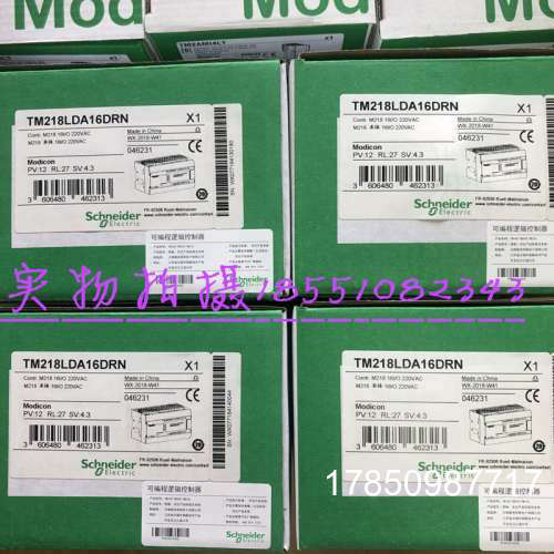 议价PLC本体TM218LDA16DRN TM218LDA24DRN TM218LDA40DRN议价