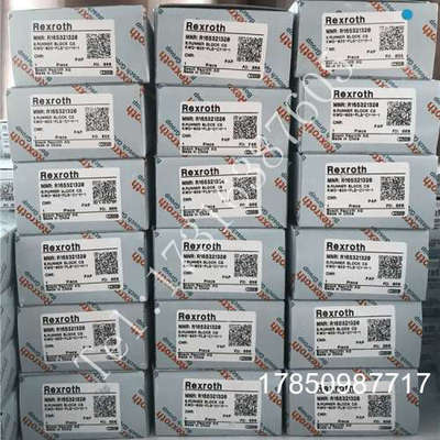 议价Rexroth德国力士乐滑块R165321320导轨 库存 销售议价