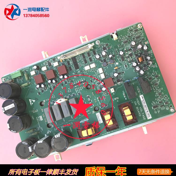 非实价议价议价通力电梯主板KDL变频器A2板KM937520G03 KM937521H