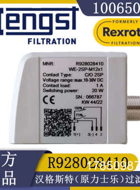 议价Hengst原Rexroth力士乐1006504B R928028410发讯器WE-2SP-M12
