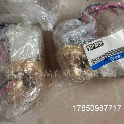 议价先导式电磁阀 VXD232CA  VXD230CA VXD232FZ1G VXD230BA 议价