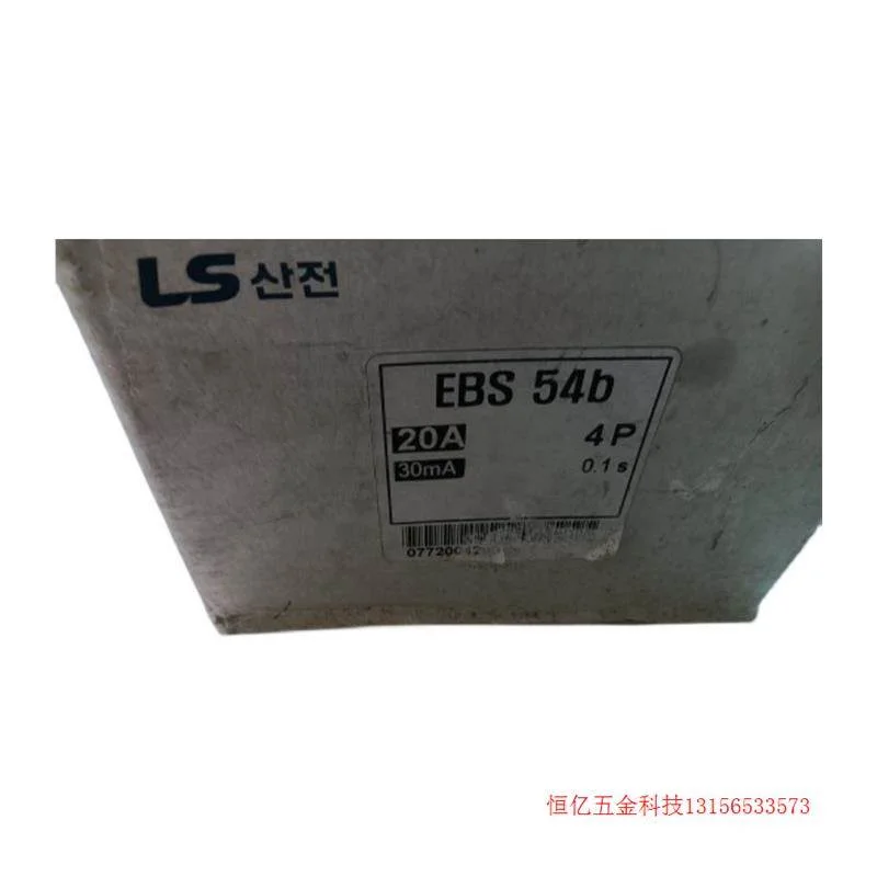 非实价议价议价拍前询价:全新原装LS产电漏电断路器EBS54B 4P20A