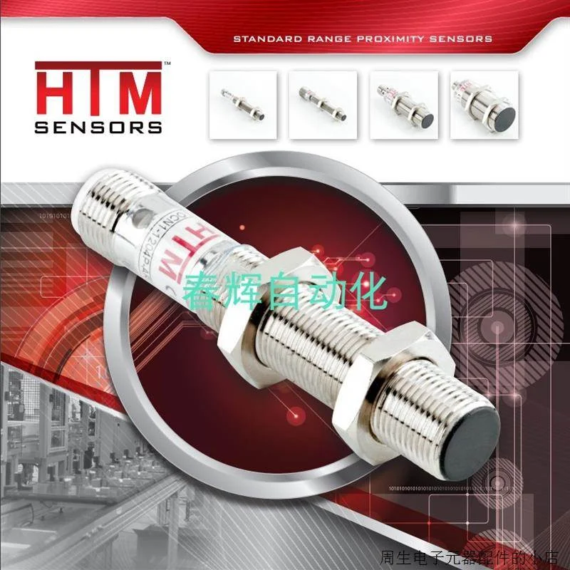 非实价议价议价ECS1-1808C-ARU4-100C-TC4美国HTM圆柱形全金属 接