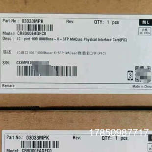 M1议价 NE8000 议价CR8D00EAGFC0