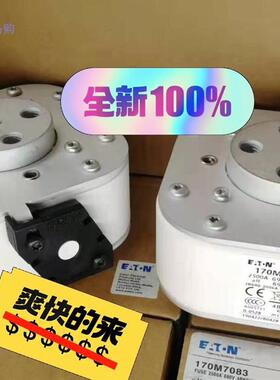 非实价议价议价熔断器保险丝170M7083170M7079170M70非实价议价议