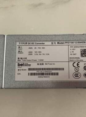 议价议价PFE1100-12-054NDS331 DC电源 1100W议价议价
