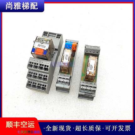 非实价议价议价德国万可继电器288-512/504 RP421024/858-390 PT5