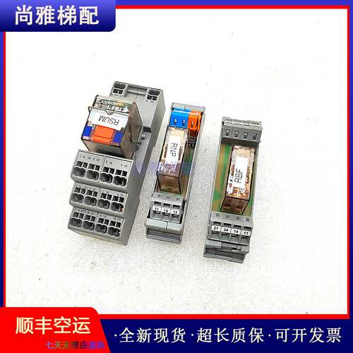 非实价议价议价德国万可继电器288-512/504 RP421024/858-390 PT5