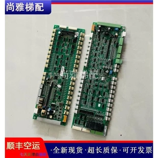 非實(shí)價(jià)議價(jià)議價(jià)全新廣日電梯通訊板G12系統(tǒng)用65000217 CAN V30