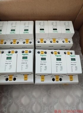 非实价议价议价IPRD1 20r浪涌保护器3P浪涌保护器带远程议价非实